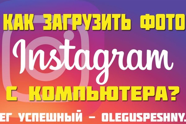 Кракен сайт бошки