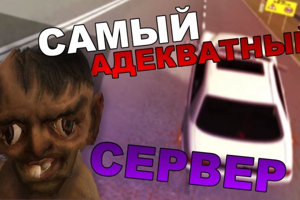 Кракен современный даркнет маркетплейс