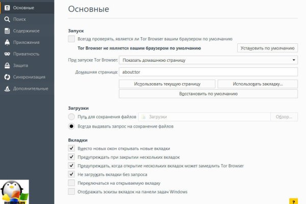 Kraken зеркало рабочее market