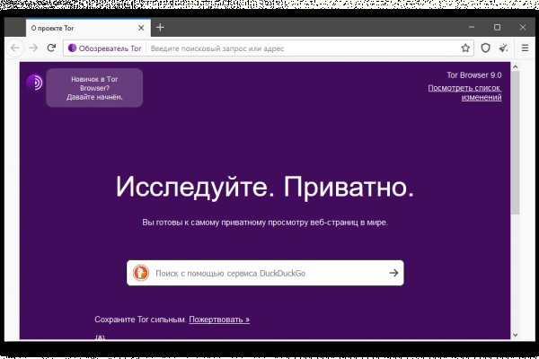Кракен сайт 13at