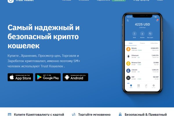 Kraken ссылка kraken014 com