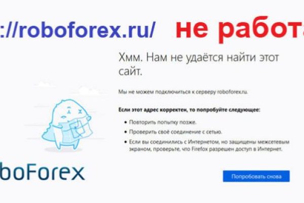 Кракен сайт работает