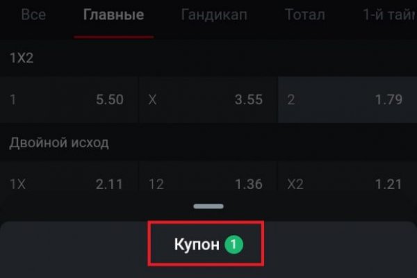 Зеркало kraken тор ссылка рабочее