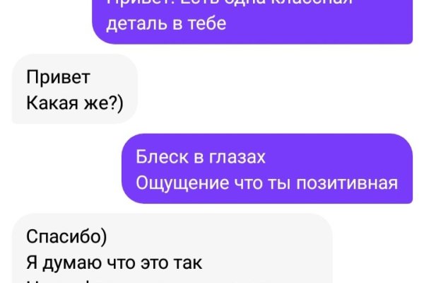 Найти ссылку на кракен