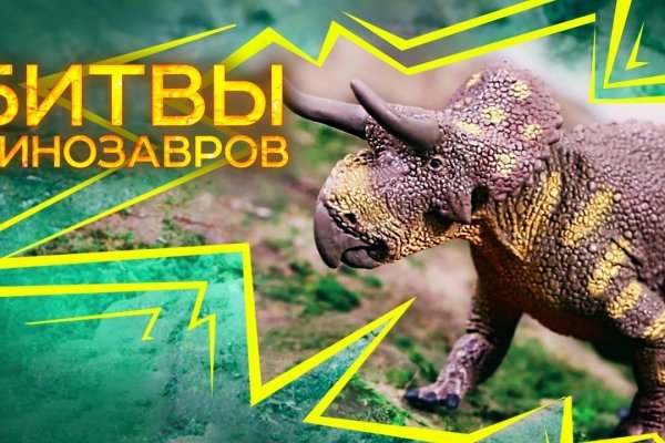 Кракен 2024 сайт