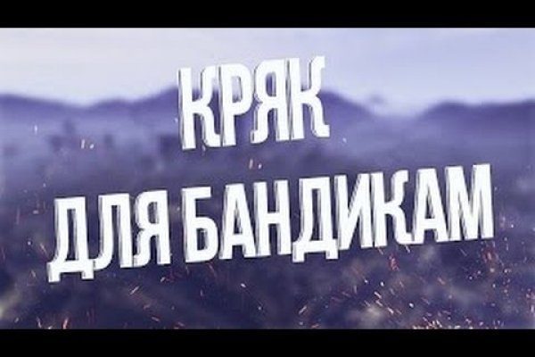Магазин кракен даркнет сайт