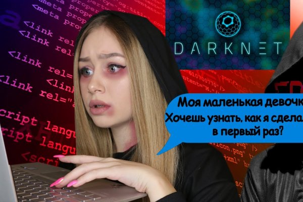 Как заказать на кракене