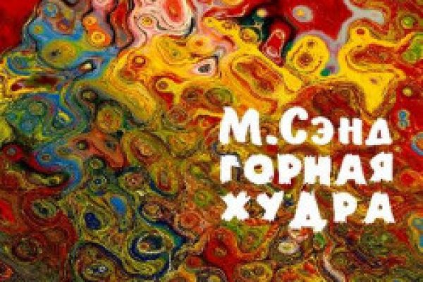 Кракен ссылка на тор официальная
