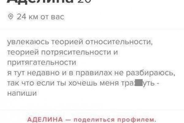 Почему в кракене пользователь не найден