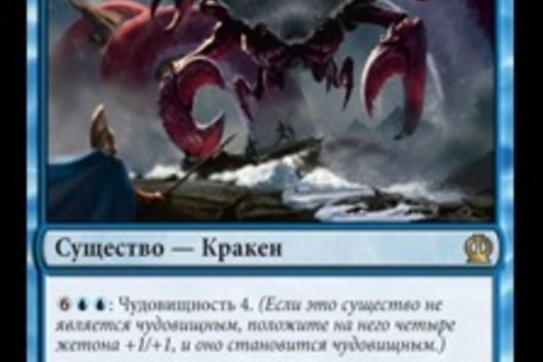 Кракен даркнет отменился заказ