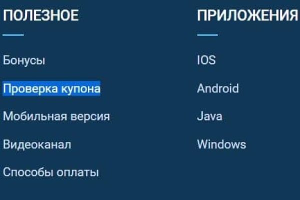 Ссылки на кракен com