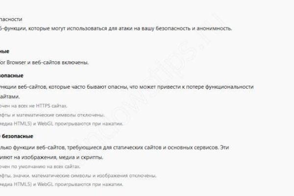 Кракен сс
