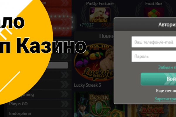 Браузер для кракен