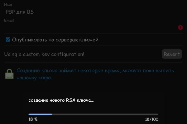 Кракен 12 сайт