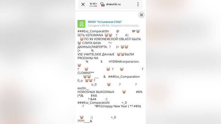 Кракен тг маркетплейс