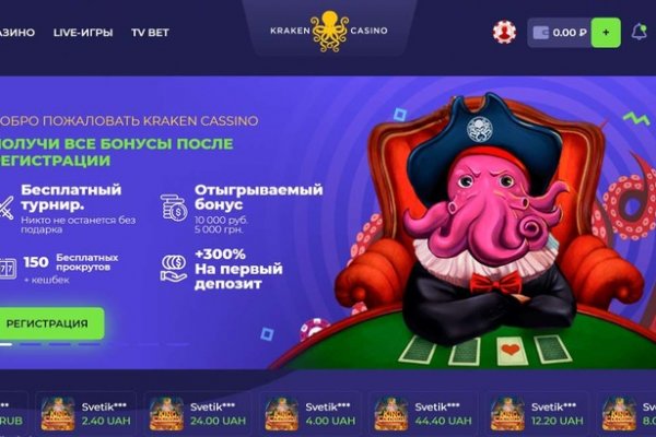 Kraken 13 at сайт