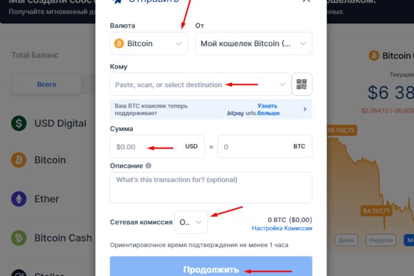 Ссылка кракен зеркало тор