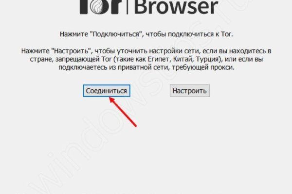 Кракен ат вход