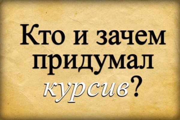Зайти кракен через тор