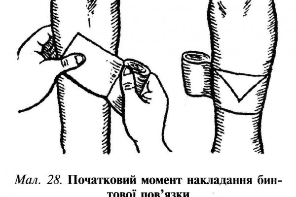 Ссылка на кракен kr2web in