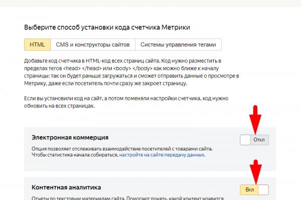 Ошибка на сервере кракен
