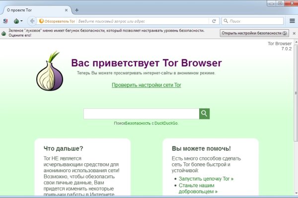 Кракен рабочее зеркало