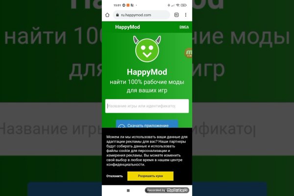 Купить наркотики через кракен