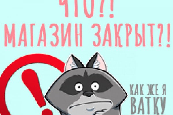 Магазин kraken даркнет