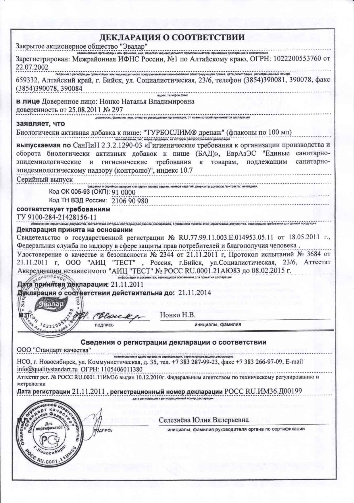 Kra23.at